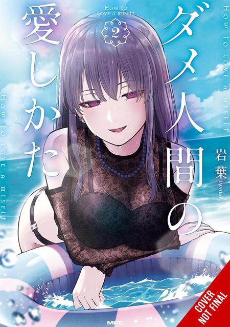 HOW TO LOVE A LOSER TP VOL 02 (Pre-Order by 08/17/26 | Est. In-Store: 09/23/26 | Ships after release)