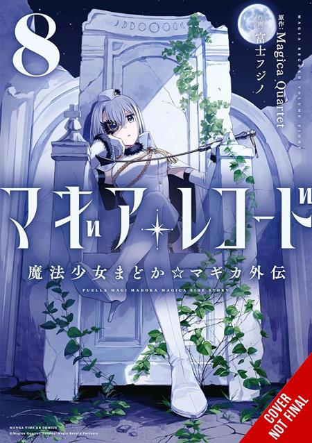 MAGIA RECORD PUELLA MAGI MADOKA MAGICA SIDE STORY TP VOL 08 (Pre-Order by 08/17/26 | Est. In-Store: 09/23/26 | Ships after release)