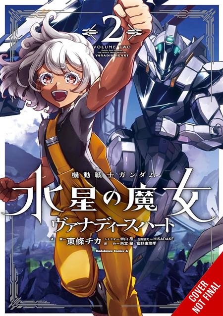 MOBILE SUIT GUNDAM THE WITCH FROM MERCURY VANADIS HEART TP VOL 02 (Pre-Order by 08/17/26 | Est. In-Store: 09/23/26 | Ships after release)