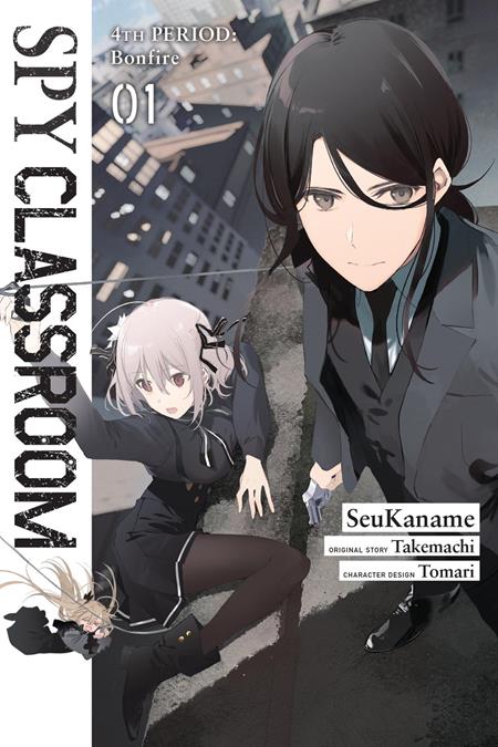 SPY CLASSROOM 4TH PERIOD BONFIRE TP VOL 01 (Pre-Order by 08/17/26 | Est. In-Store: 09/23/26 | Ships after release)