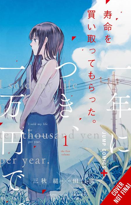 THREE DAYS OF HAPPINESS THE COMPLETE OMNIBUS TP (Pre-Order by 08/17/26 | Est. In-Store: 09/23/26 | Ships after release)