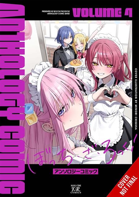 BOCCHI THE ROCK COMIC ANTHOLOGY TP VOL 04 (Pre-Order by 09/28/26 | Est. In-Store: 10/28/26 | Ships after release)