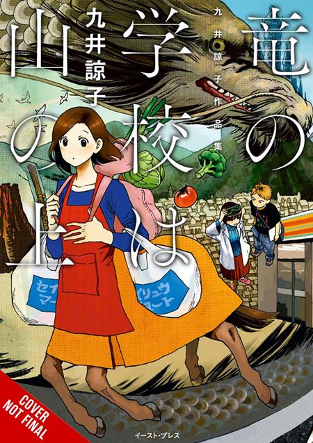 DRAGON SCHOOL IS ATOP THE MOUNTAIN TP (Pre-Order by 09/28/26 | Est. In-Store: 10/28/26 | Ships after release)