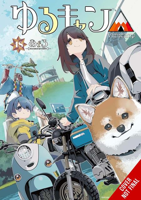 LAID-BACK CAMP TP VOL 18 (Pre-Order by 10/19/26 | Est. In-Store: 11/25/26 | Ships after release)