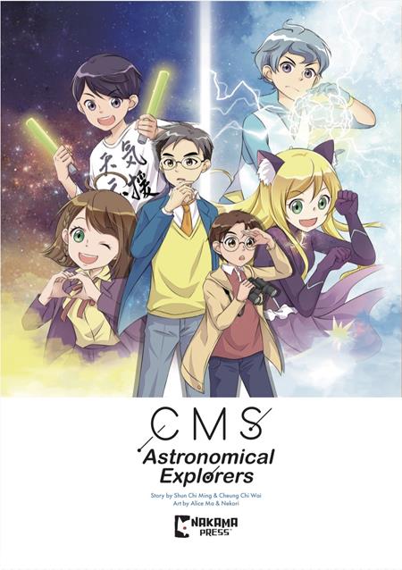 CMS ASTRONOMICAL EXPLORERS TP VOL 01 (Pre-Order by 11/09/26 | Est. In-Store: 12/02/26 | Ships after release)