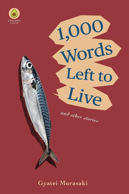 1000 WORDS LEFT TO LIVE HC (Pre-Order by 10/26/26 | Est. In-Store: 12/09/26 | Ships after release)