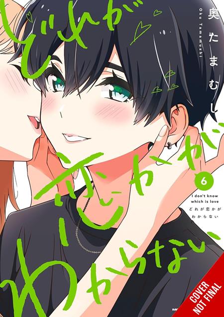 I DONT KNOW WHICH IS LOVE TP VOL 06 (Pre-Order by 11/02/26 | Est. In-Store: 12/16/26 | Ships after release)