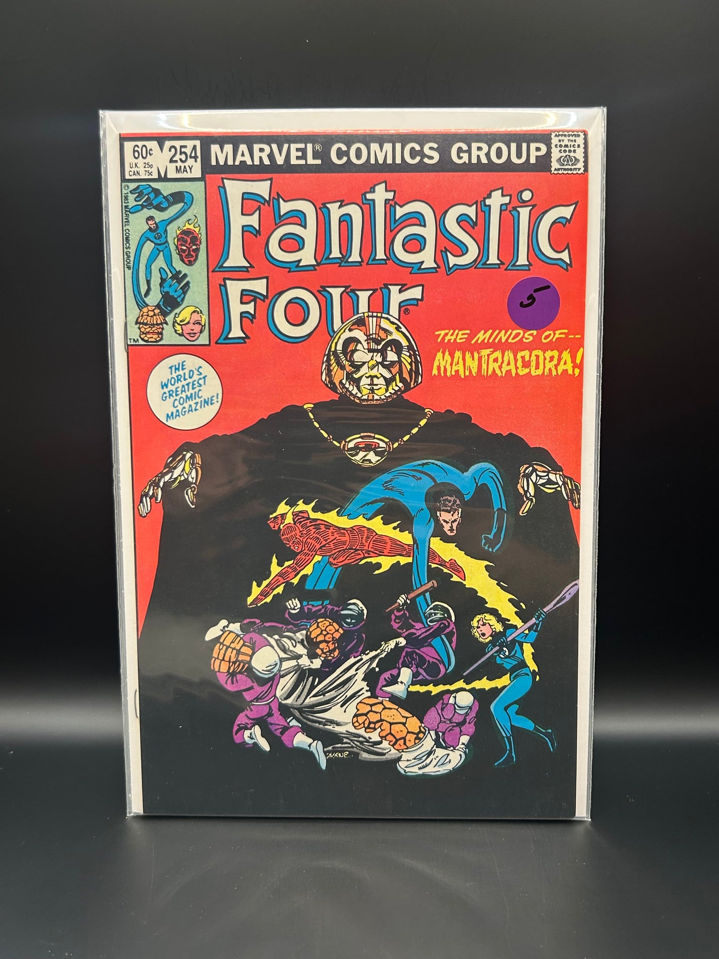 #254D Fantastic Four (1961 1st Series)
