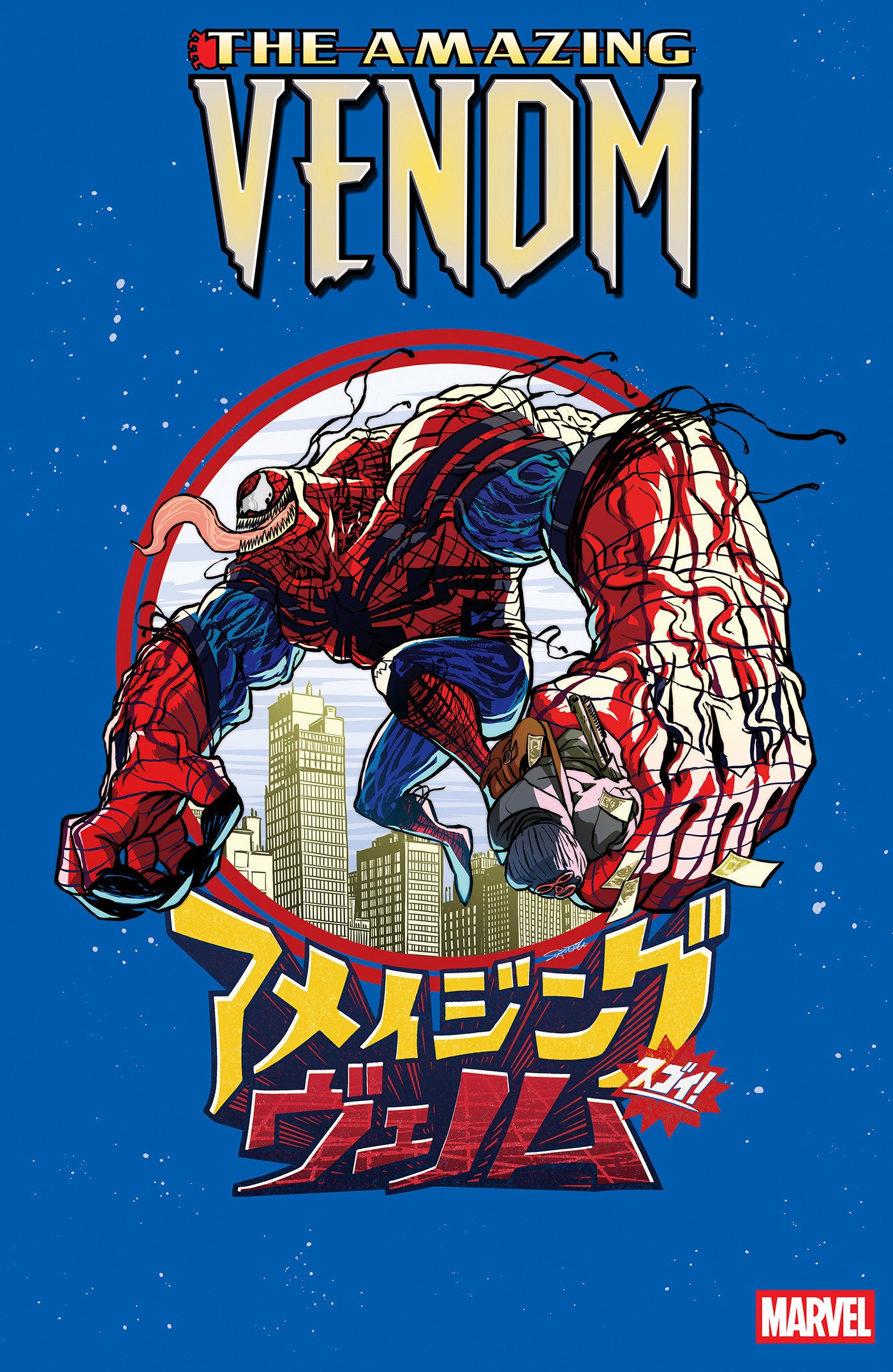 THE AMAZING VENOM #2 SUPERLOG VARIANT (Pre-Order by 09/28/26 | Est. In-Store: 10/28/26 | Ships after release)