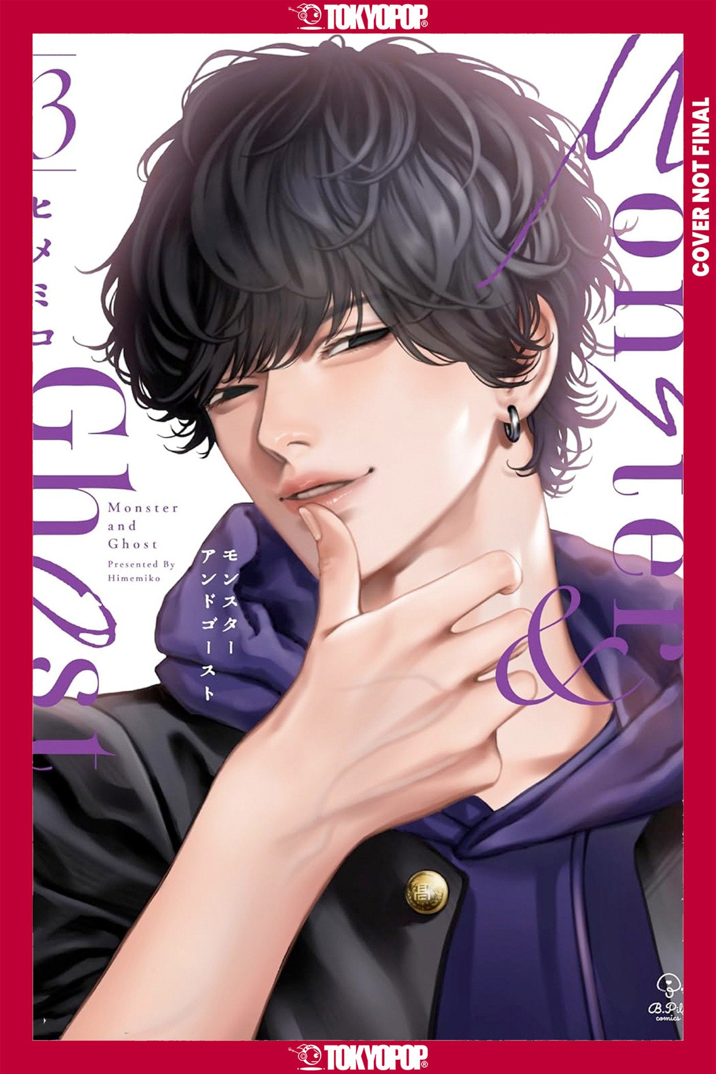 Monster and Ghost, Volume 3 (Hardcover) (Pre-Order by 07/06/26 | Est. In-Store: 09/01/26 | Ships after release)
