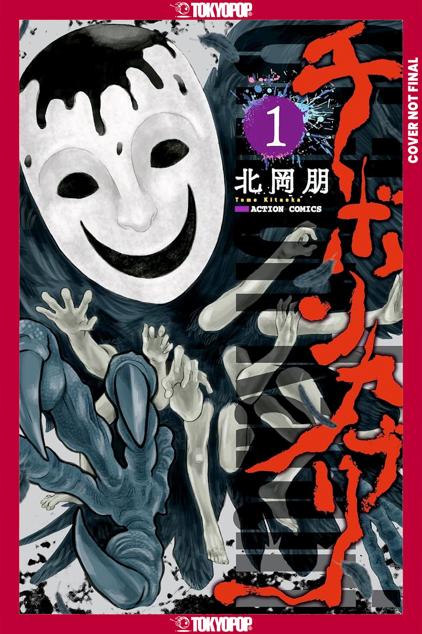 Chibon Kaburi: The Masked God, Volume 1 (Pre-Order by 08/24/26 | Est. In-Store: 10/20/26 | Ships after release)