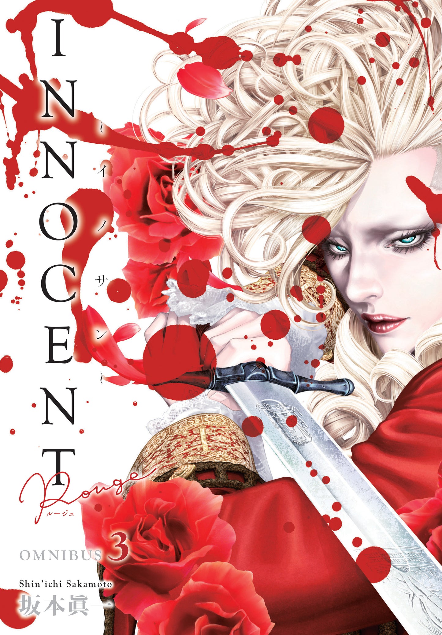 Innocent Rouge Omnibus Volume 3 (Pre-Order by 07/13/26 | Est. In-Store: 10/13/26 | Ships after release)