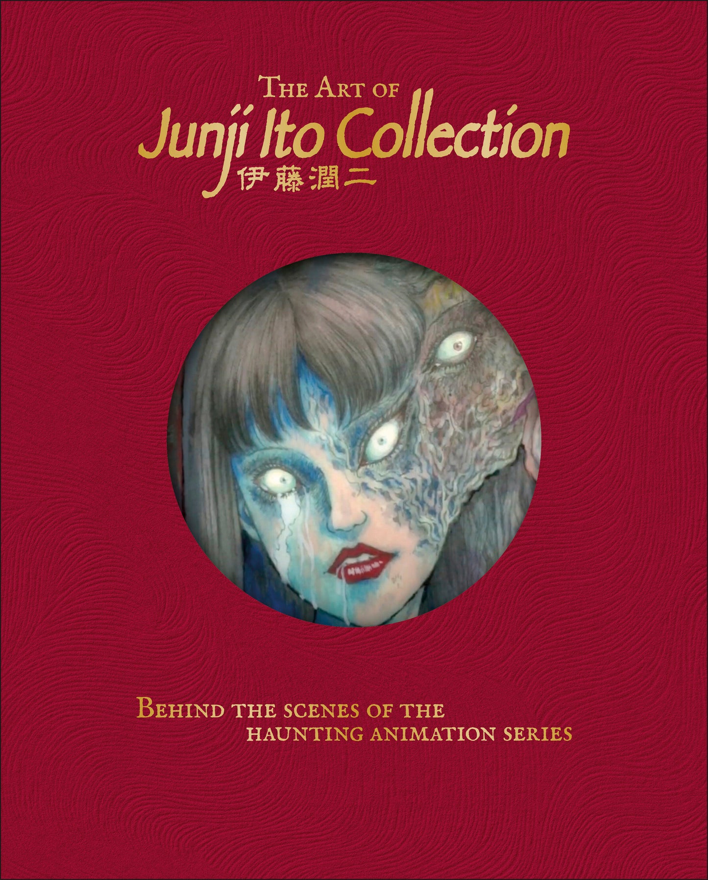 The Art of Junji Ito Collection (Pre-Order by 08/10/26 | Est. In-Store: 09/08/26 | Ships after release)