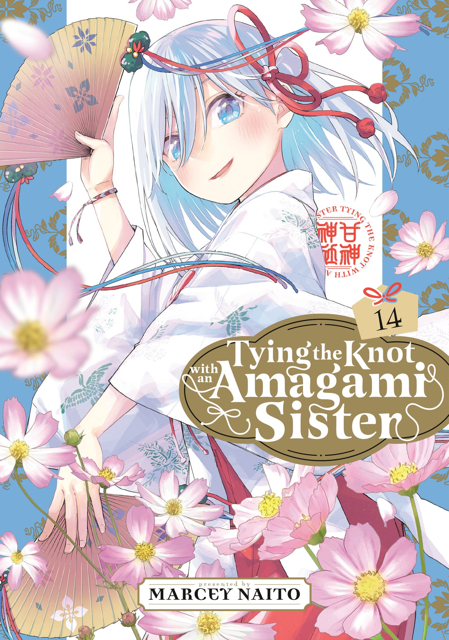 Tying the Knot With an Amagami Sister 14 (Order By 12/15/2025) (Estimated In Store By 02/17/2026)