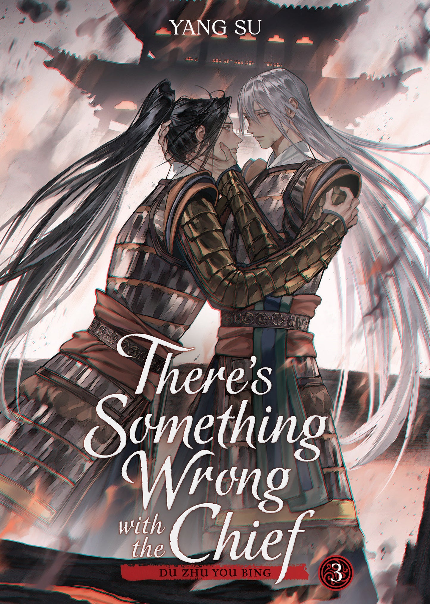 There's Something Wrong with the Chief: Du Zhu You Bing (Novel) Vol. 3 (Order By 03/09/26) (Estimated In Store By 05/05/26)
