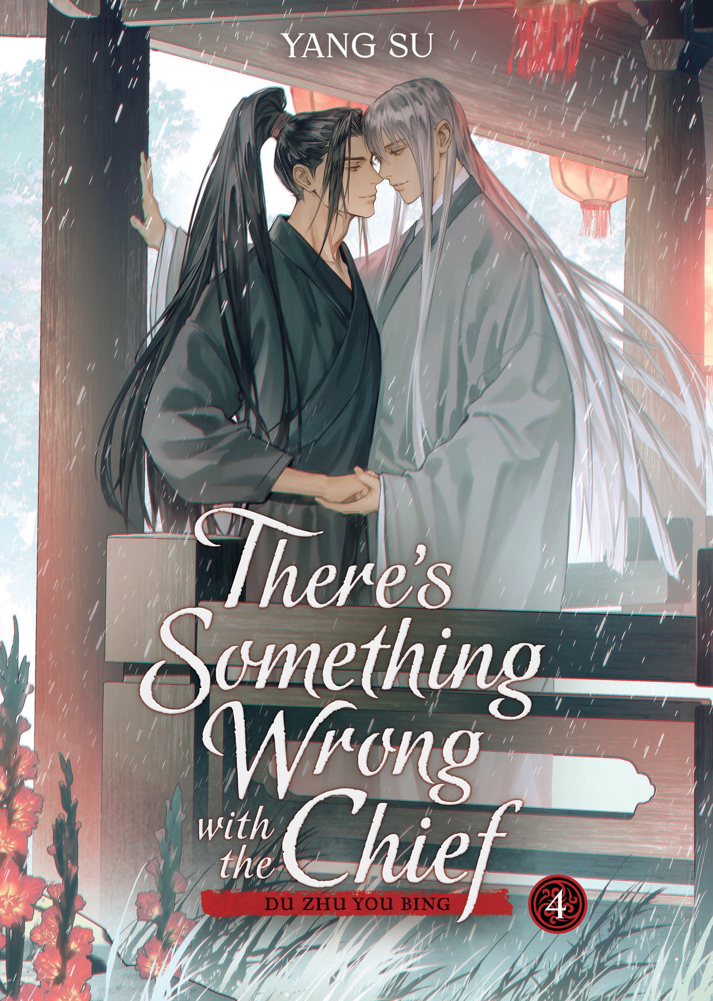 There's Something Wrong with the Chief: Du Zhu You Bing (Novel) Vol. 4 (Pre-Order by 07/27/26 | Est. In-Store: 09/22/26 | Ships after release)
