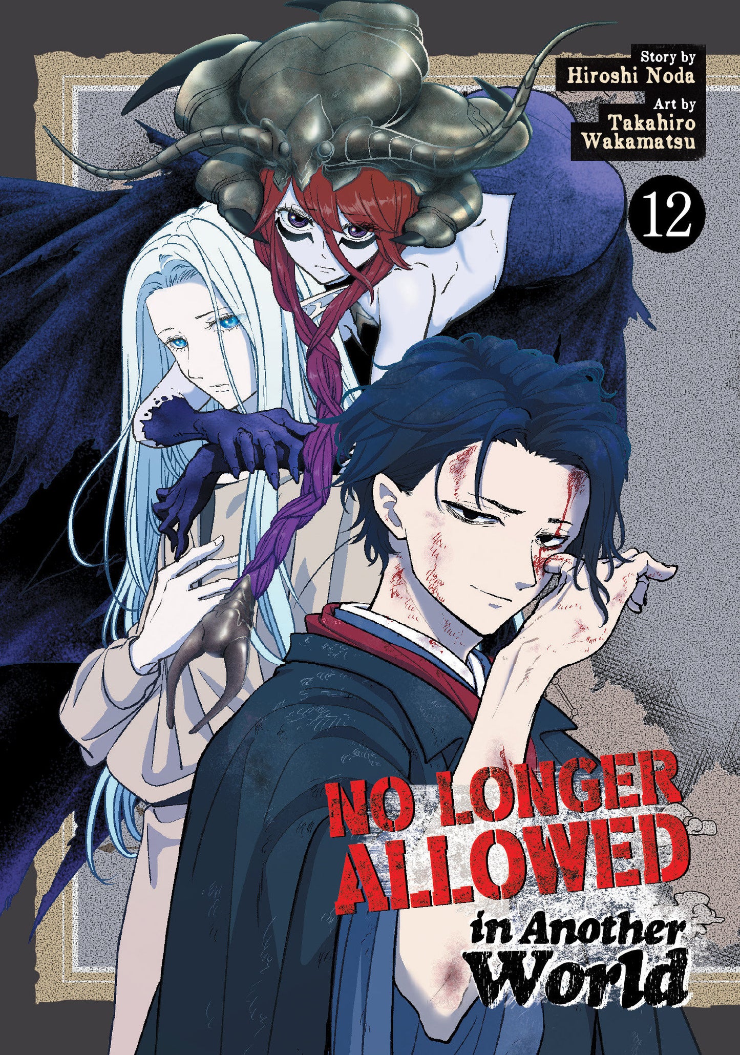 No Longer Allowed In Another World Vol. 12 (Pre-Order by 08/17/26 | Est. In-Store: 10/13/26 | Ships after release)