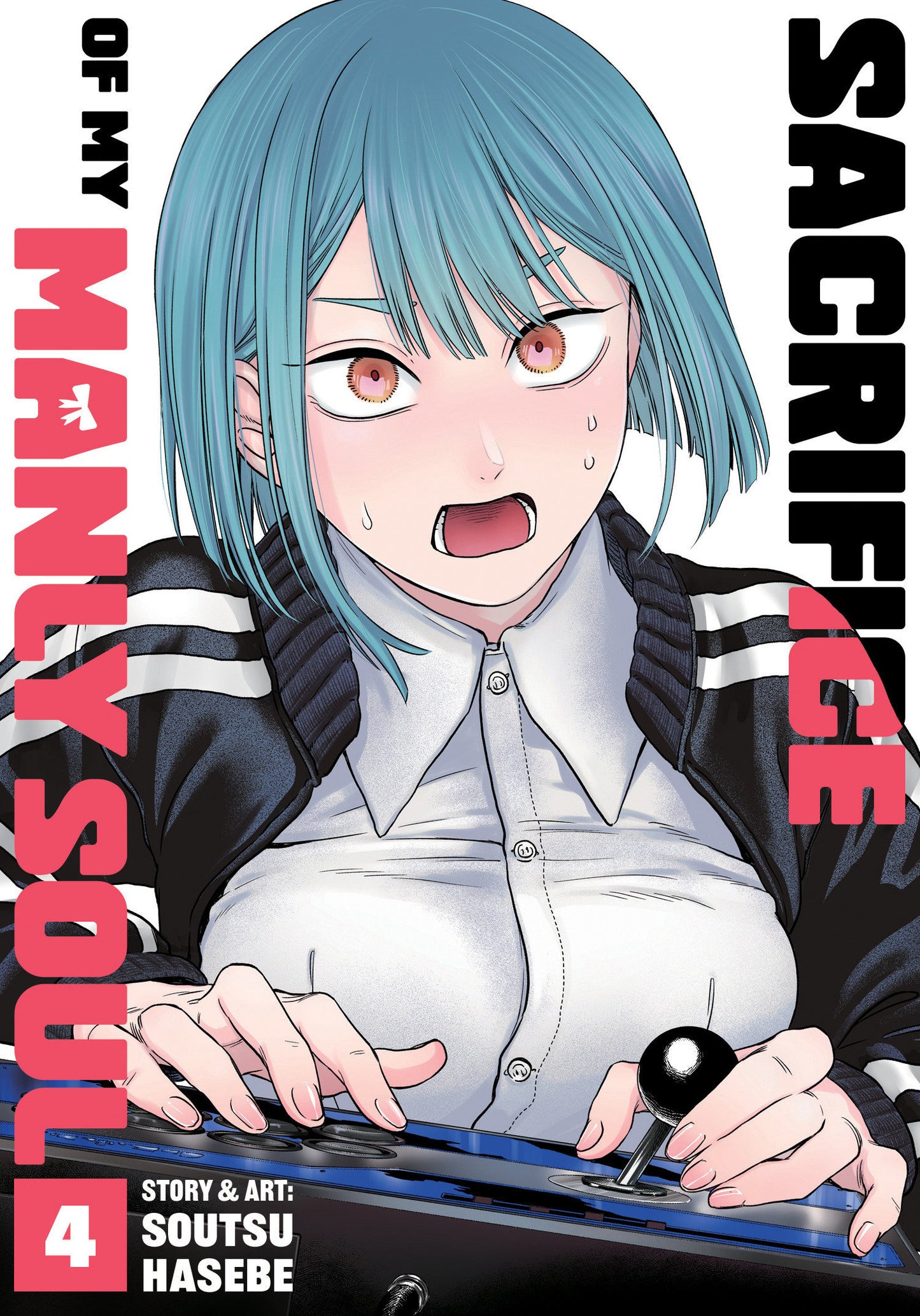 Sacrifice of My Manly Soul Vol. 4 (Order By 06/08/26) (Estimated In Store By 08/04/26) (THIS ITEM IS A PRE-ORDER AND YOU WILL NOT RECEIVE IT UNTIL AFTER THE IN STORE DATE)
