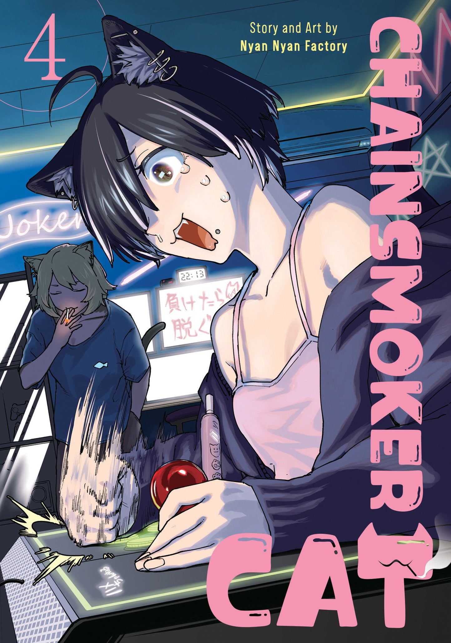 Chainsmoker Cat Vol. 4 (Pre-Order by 07/20/26 | Est. In-Store: 09/15/26 | Ships after release)