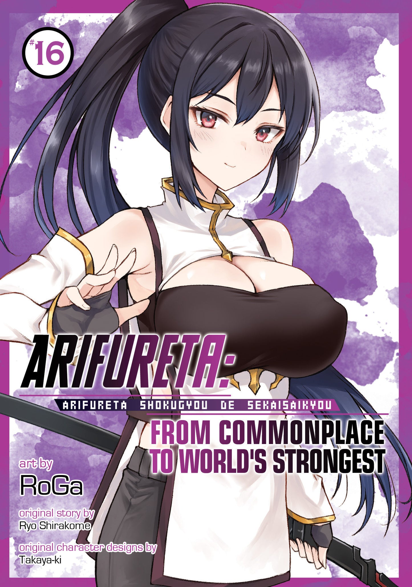 Arifureta: From Commonplace to World's Strongest (Manga) Vol. 16 (Pre-Order by 06/15/26 | Est. In-Store: 08/11/26 | Ships after release)