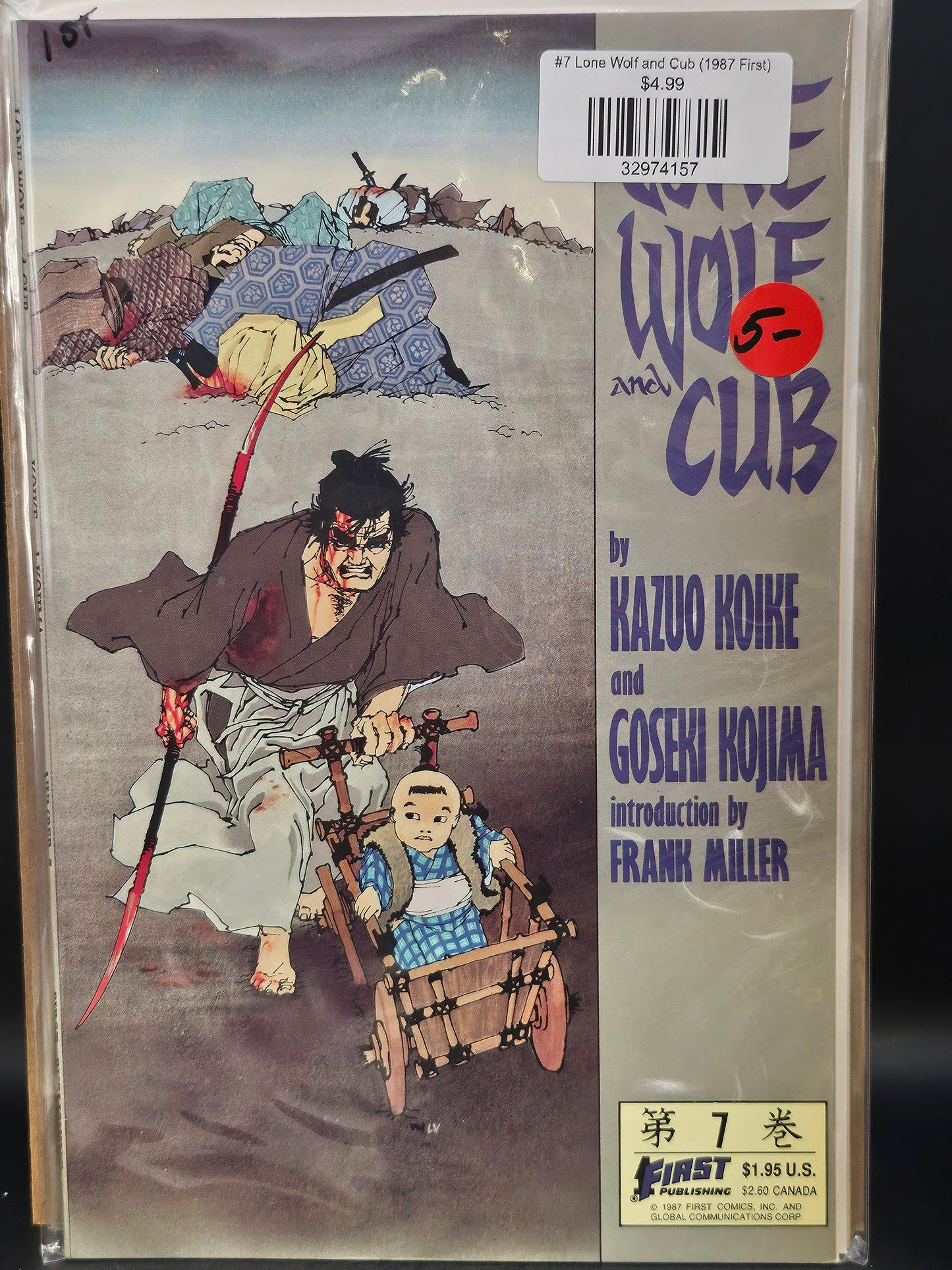 #7 Lone Wolf and Cub (1987 First)