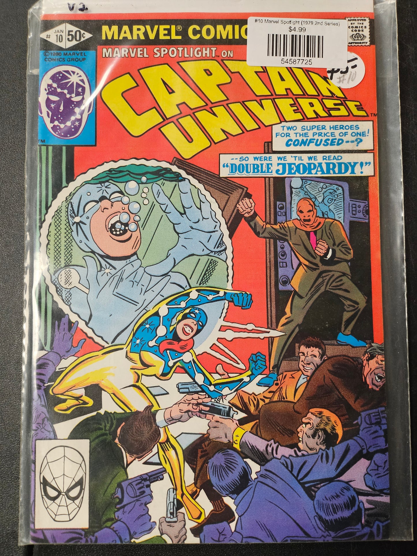 #10 Marvel Spotlight (1979 2nd Series)