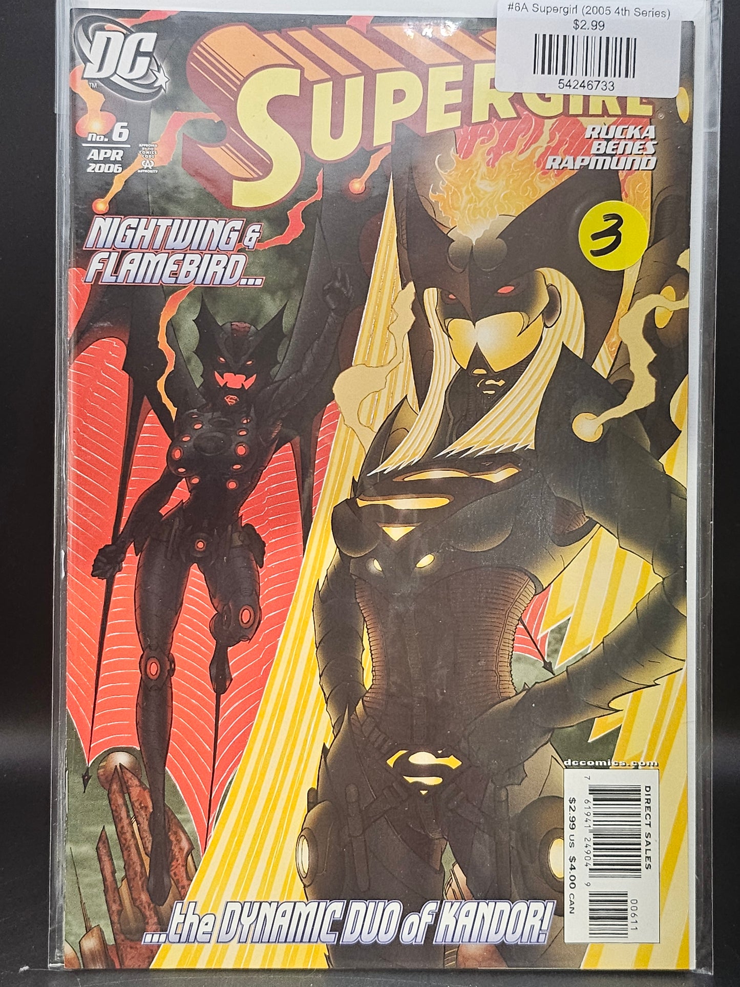 #6A Supergirl (2005 4th Series)