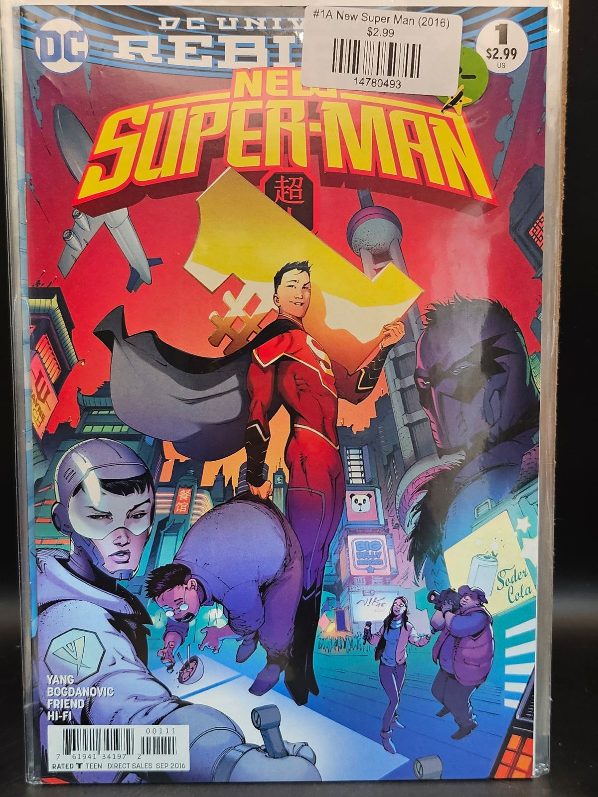 #1A New Super Man (2016)