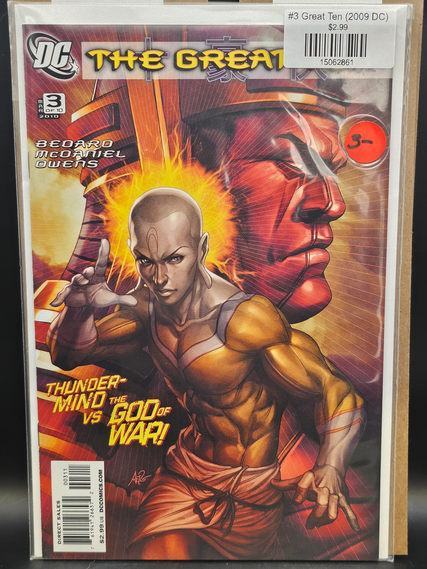 #3 Great Ten (2009 DC)