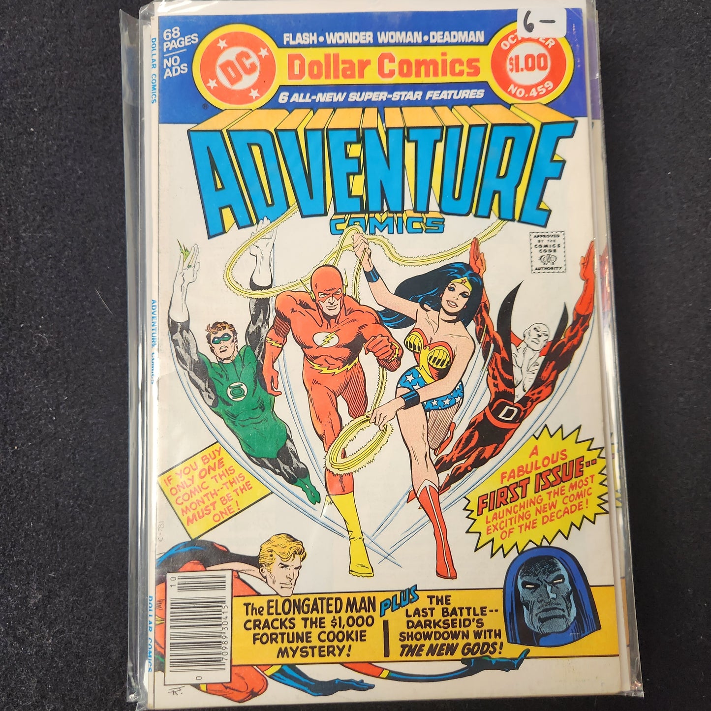 Adventure Comics #459
