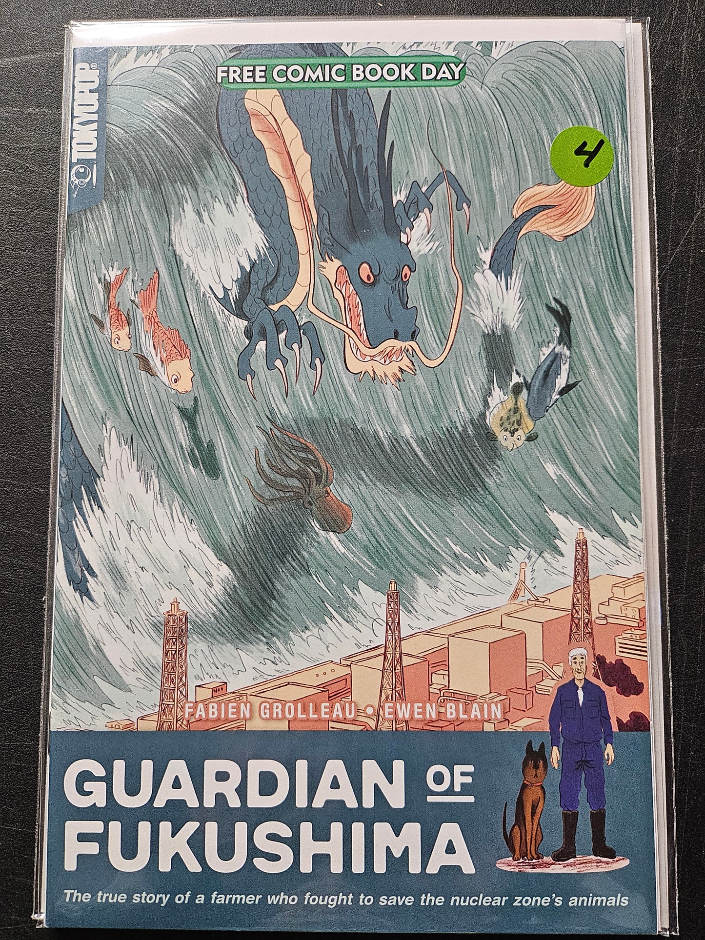 105.118 – #Guardian of Fukushima #nn - Free Comic Books Giveaways -Various Years