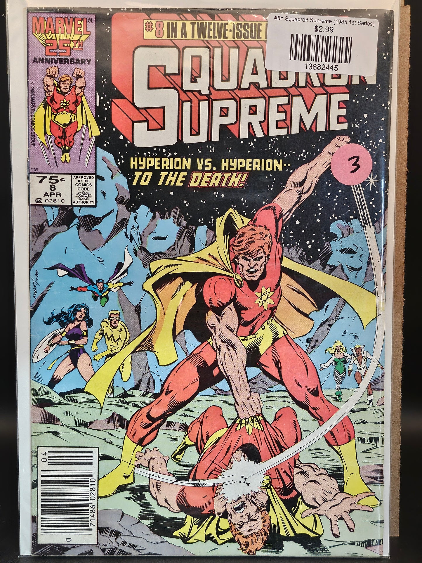 #8n Squadron Supreme (1985 1st Series)