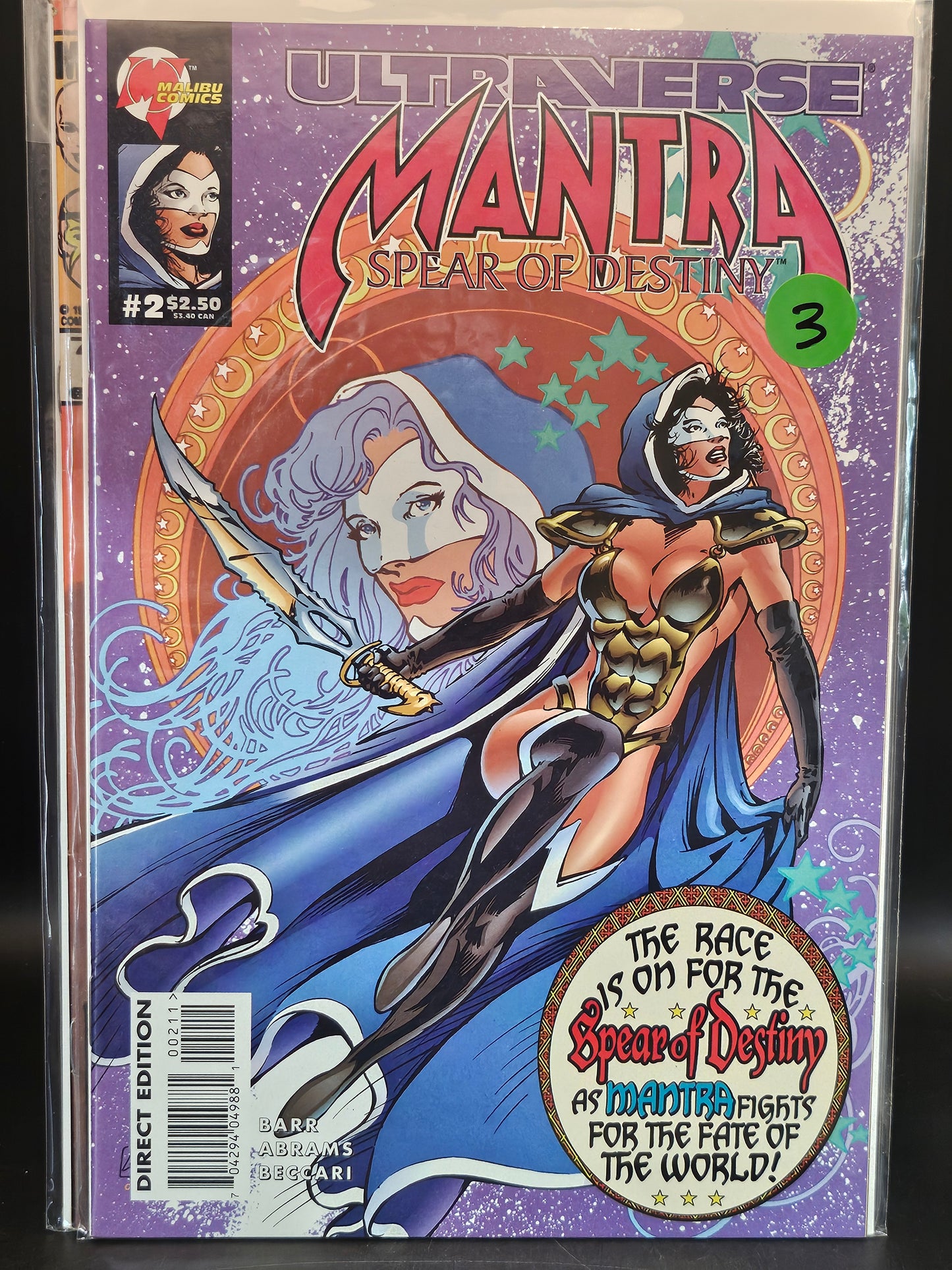 #1-2 Mantra Spear of Destiny (1995)