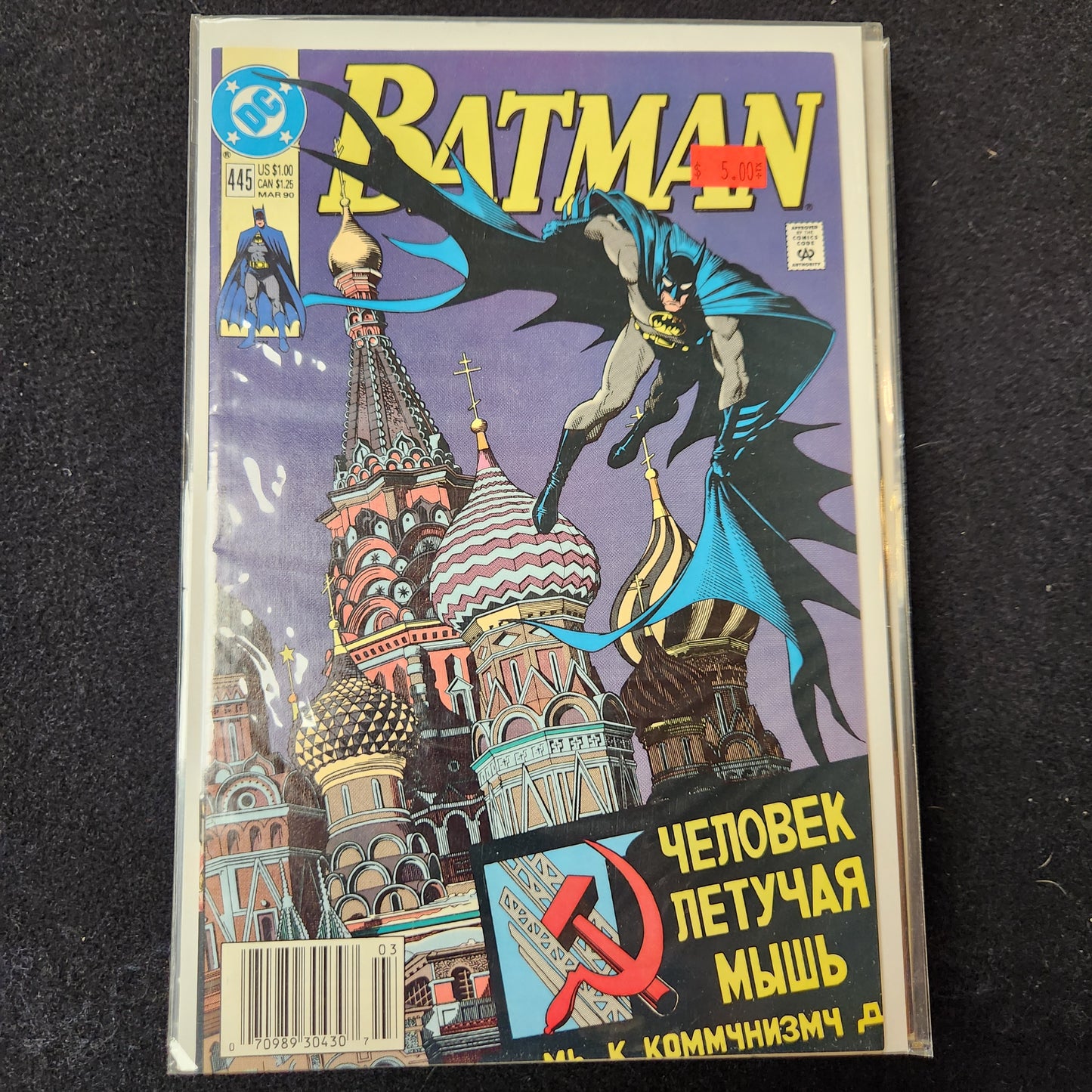 Batman – DC Comics – (1940–2011) – Volume 1 – #445