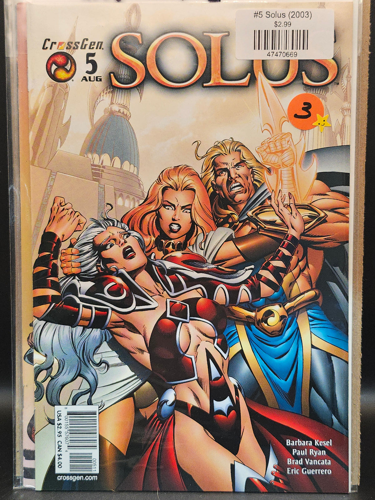 #5 Solus (2003)