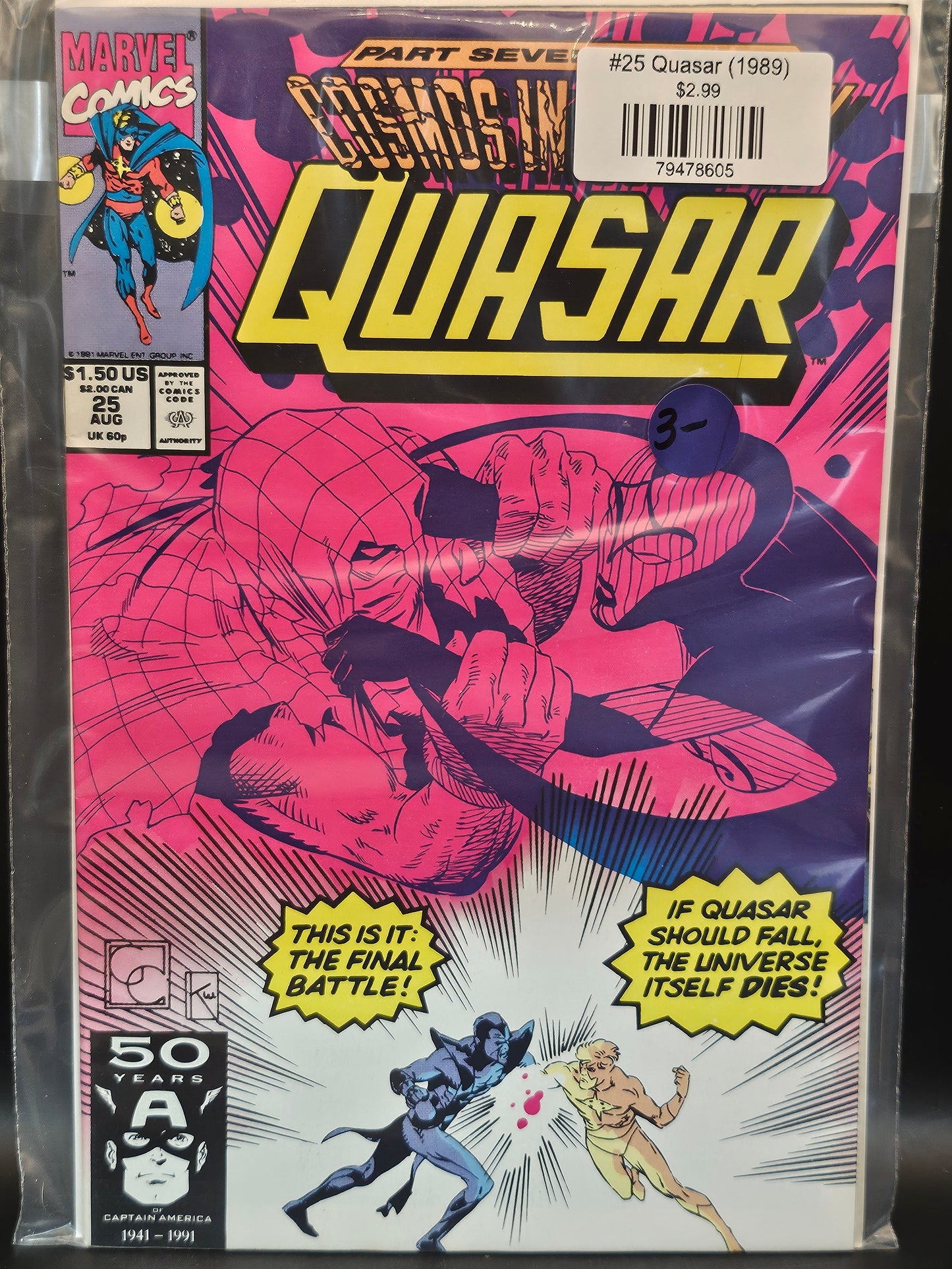 #25 Quasar (1989)