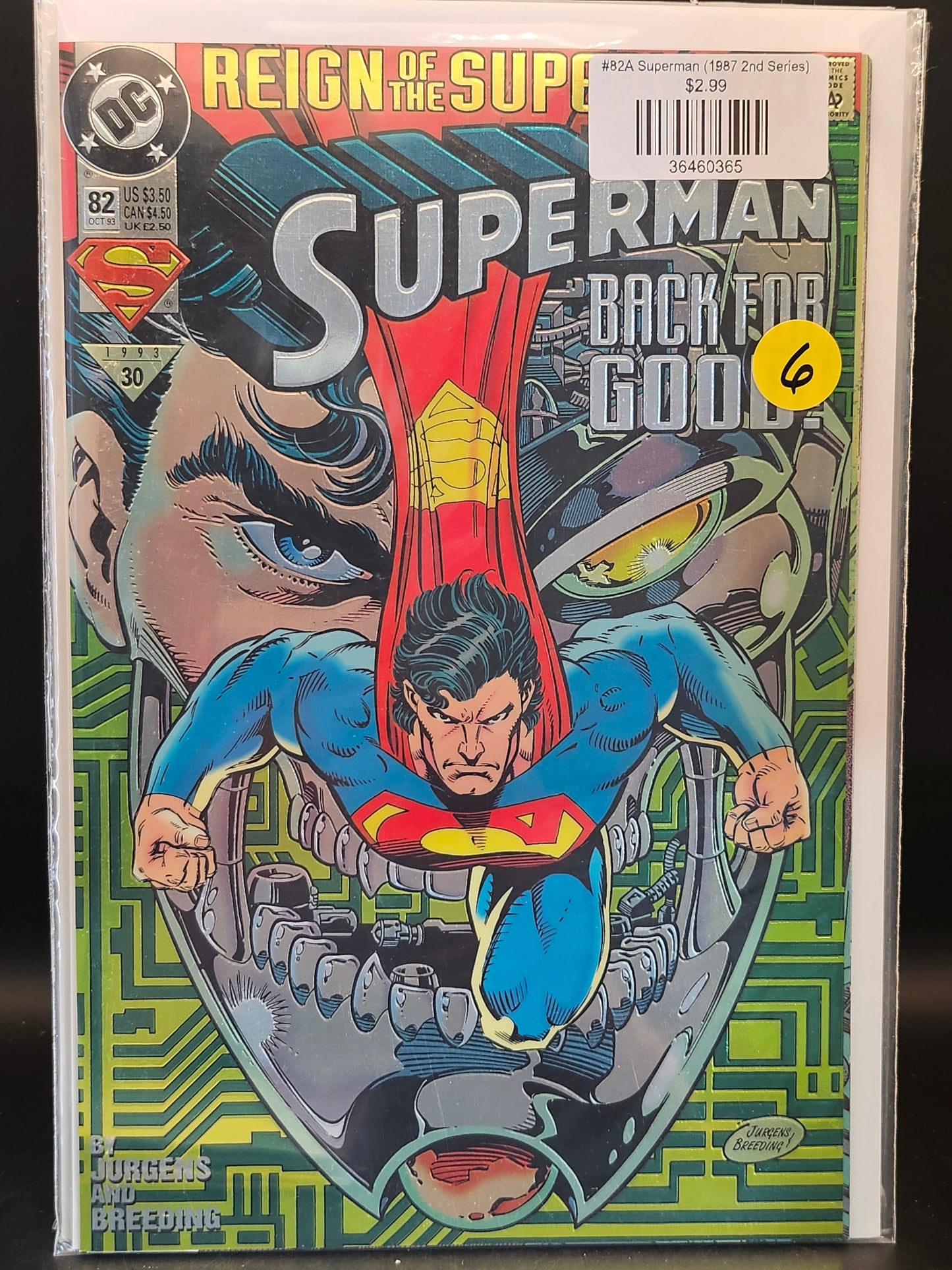 #82A Superman (1987 2nd Series)