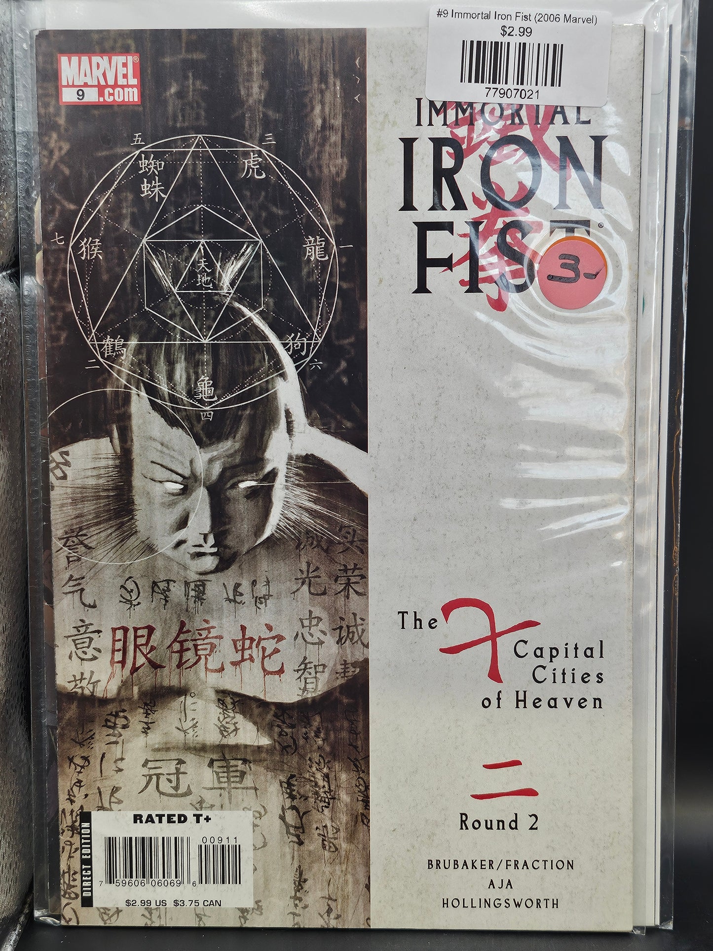 #9 Immortal Iron Fist (2006 Marvel)