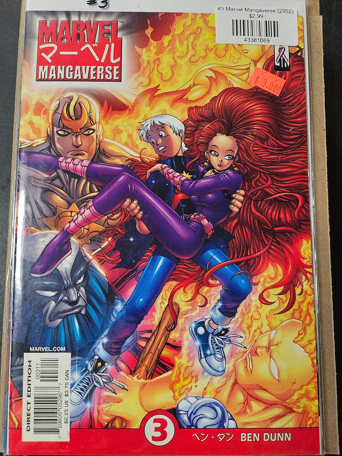 #3 Marvel Mangaverse (2002)