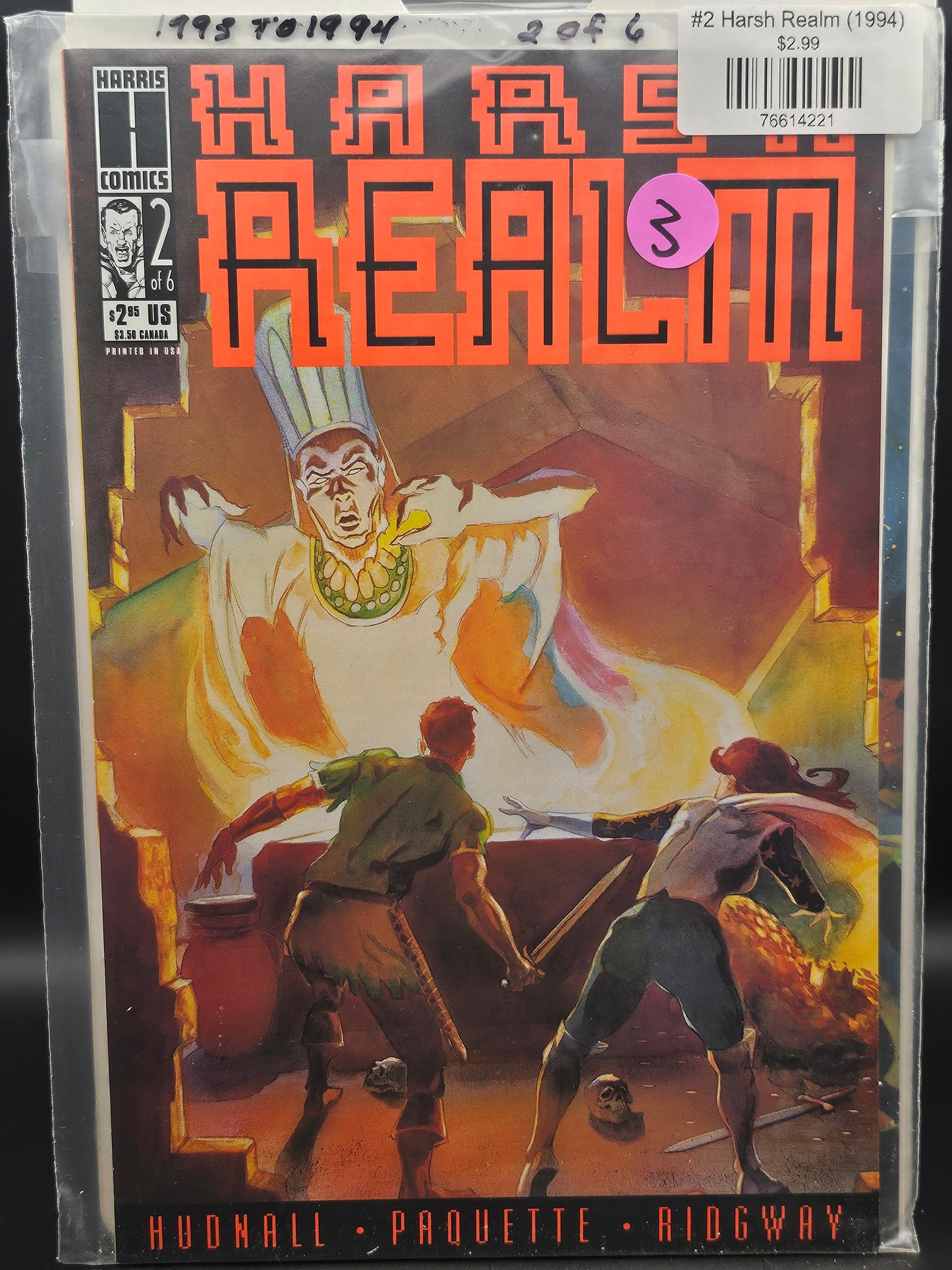 #2 Harsh Realm (1994)