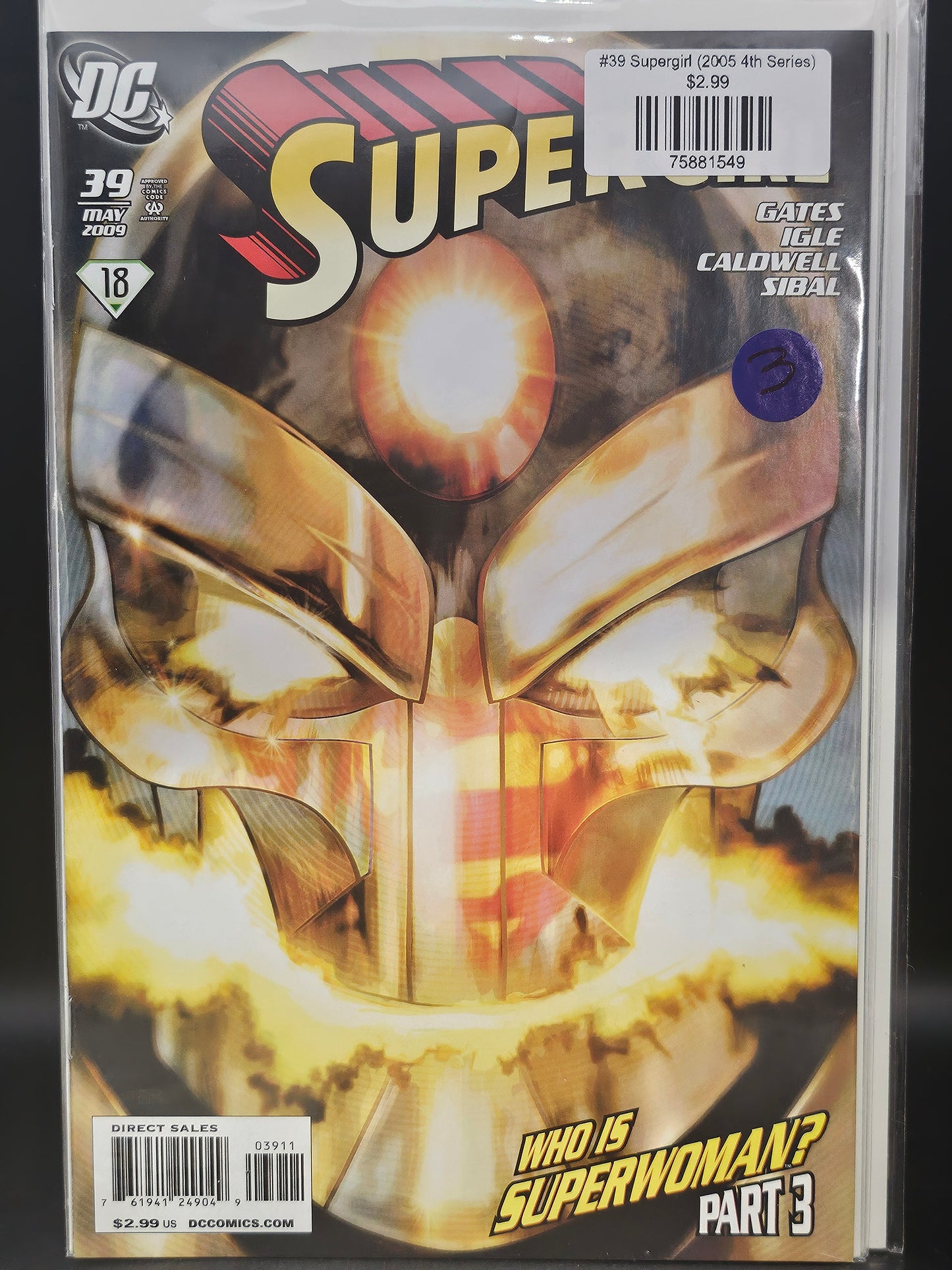 #39 Supergirl (2005 4th Series)