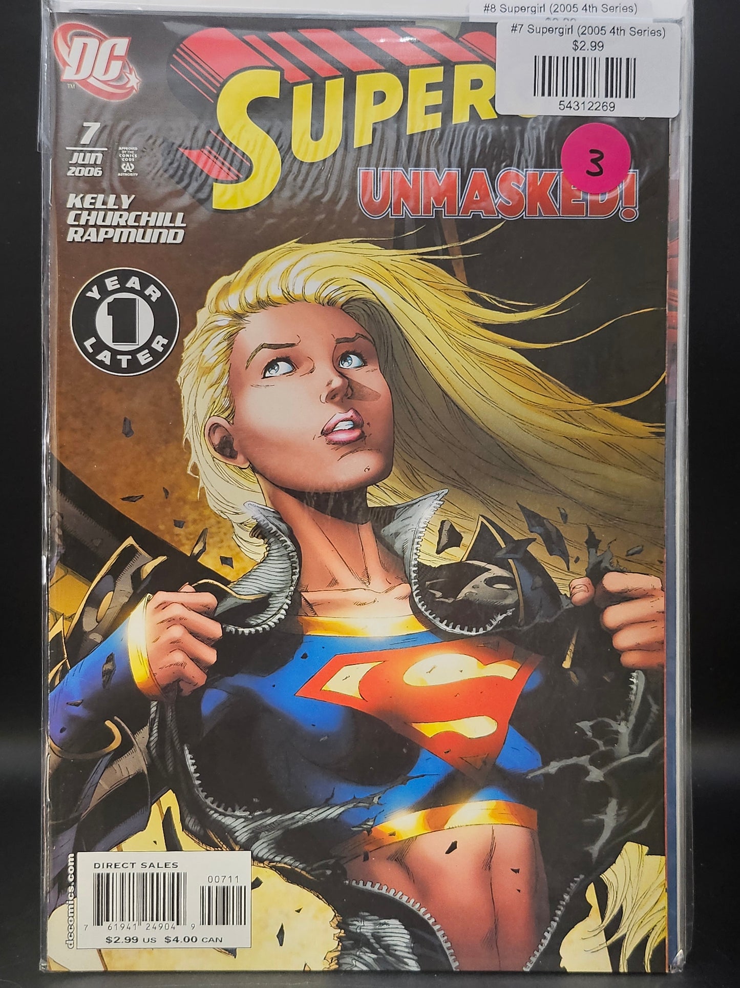 #7 Supergirl (2005 4th Series)