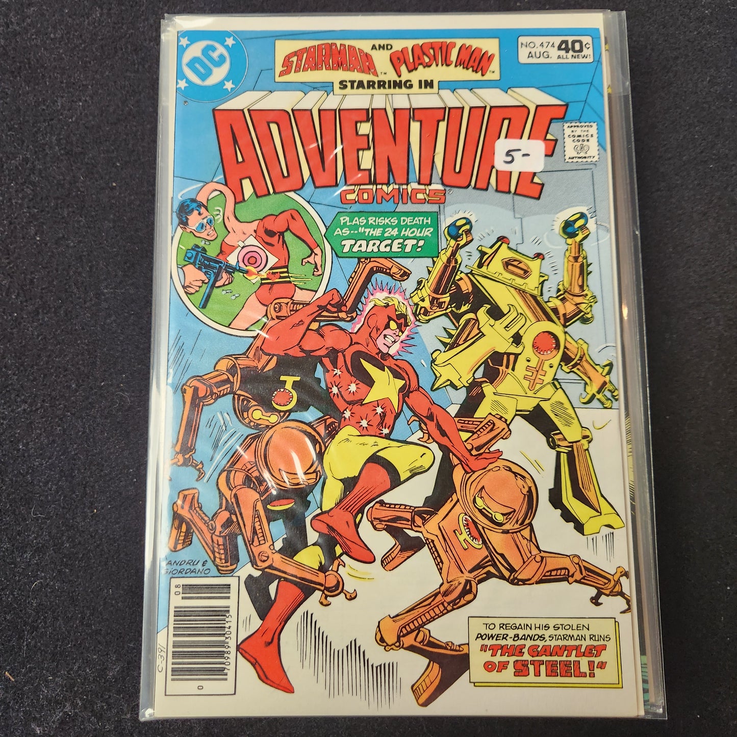 Adventure Comics #474