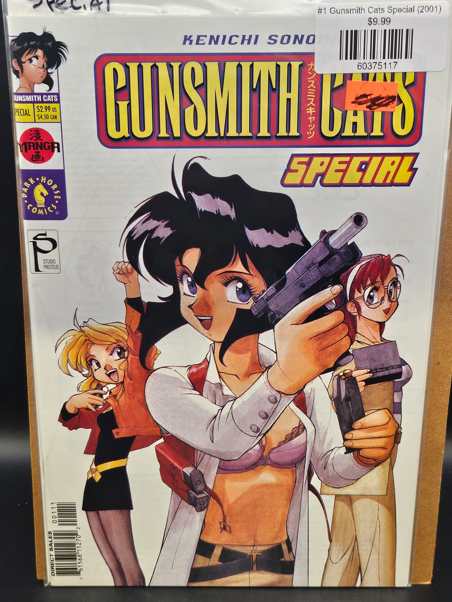 #1 Gunsmith Cats Special (2001)