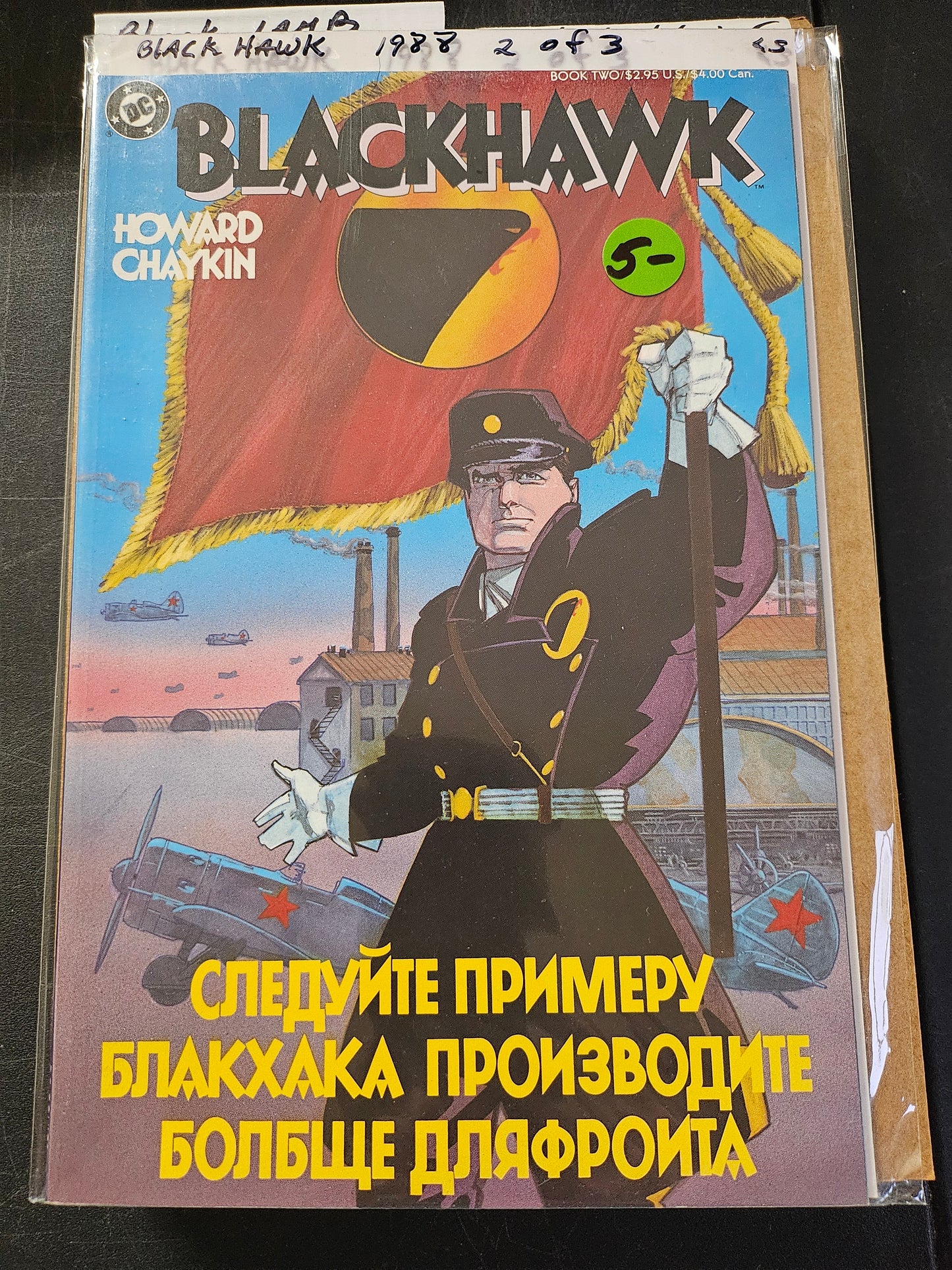 121.100 – #2 of 3 – limited series – Black Hawk 1988