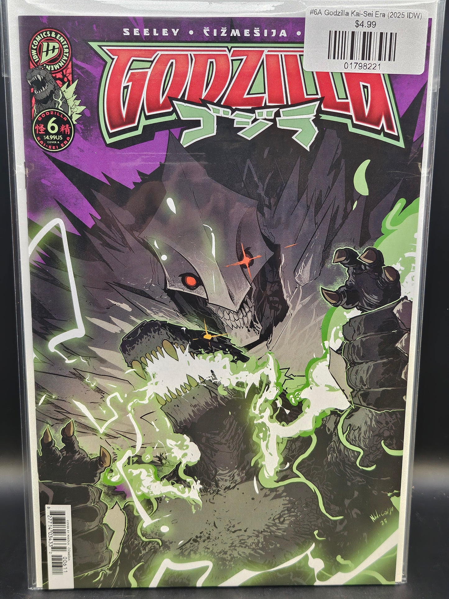 #6A Godzilla Kai-Sei Era (2025 IDW)