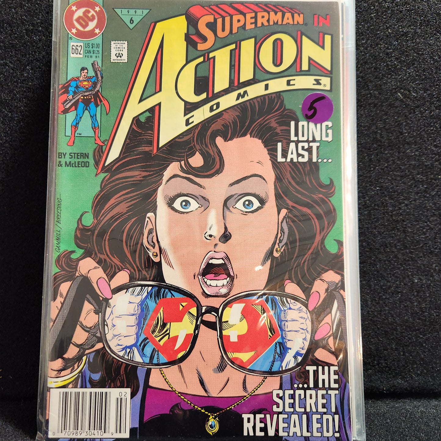 Action Comics #662 (1991)