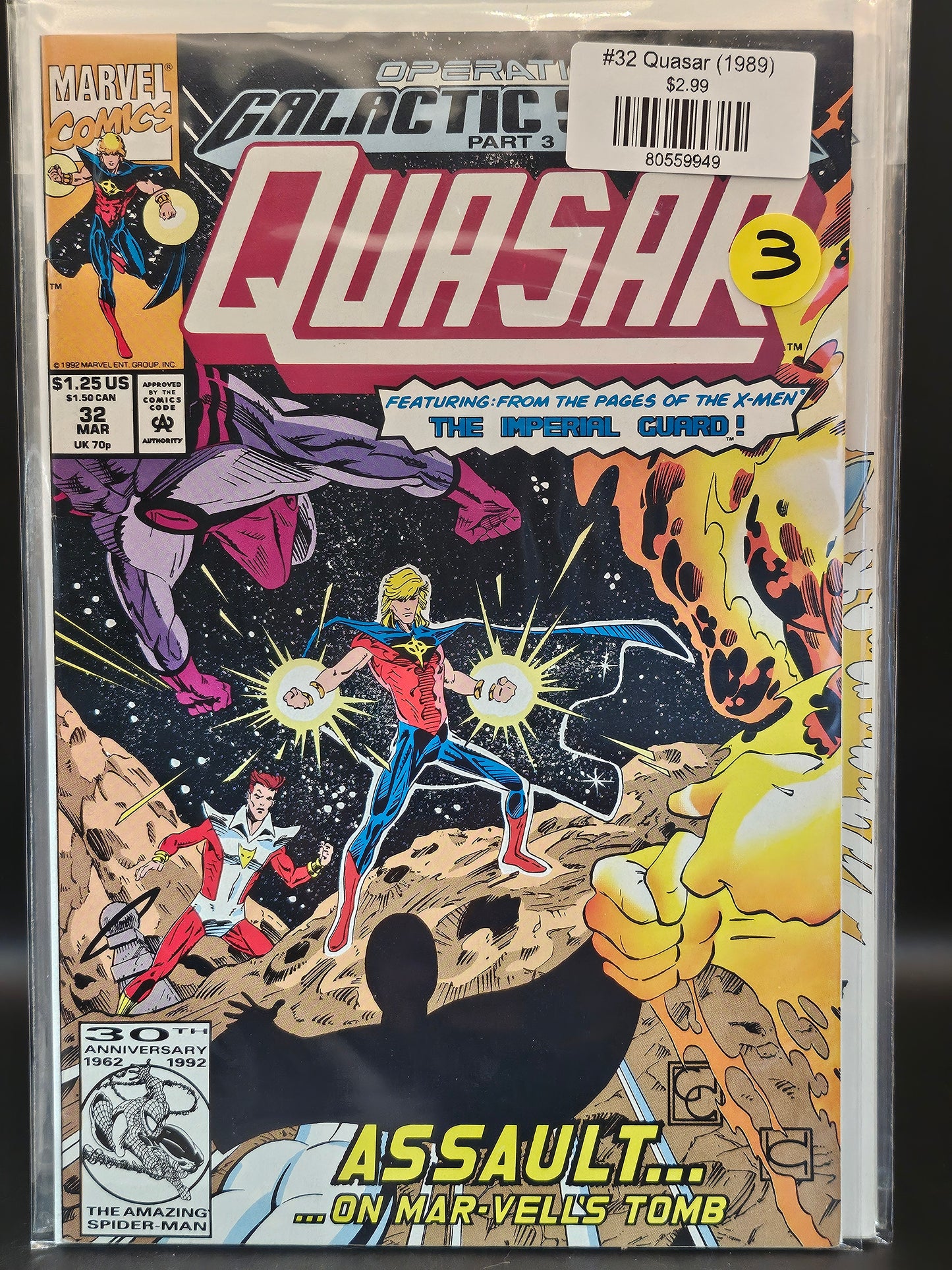 #32 Quasar (1989)