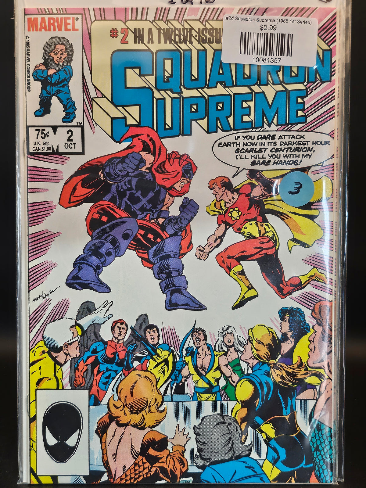 #2d Squadron Supreme (1985 1st Series)
