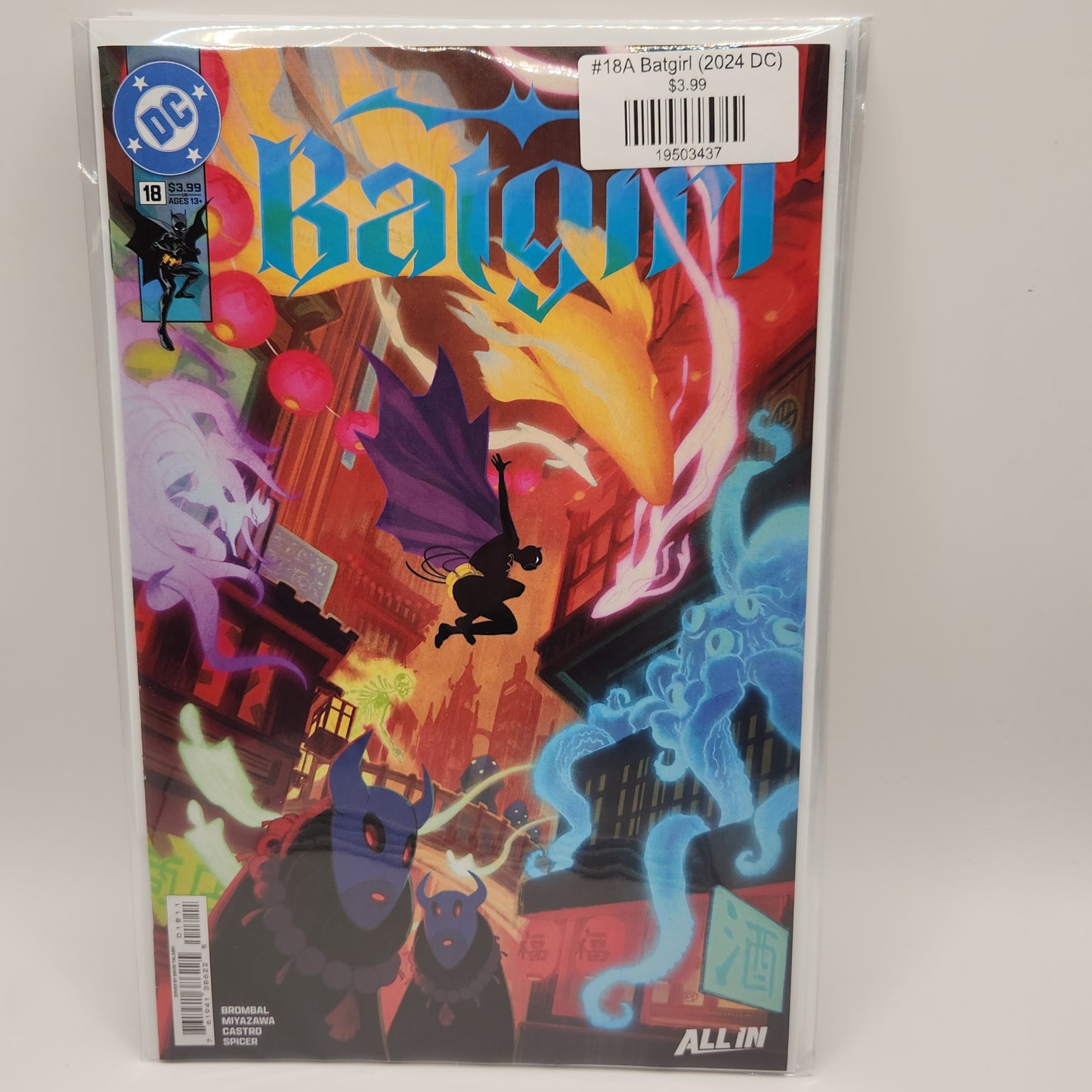 #18A Batgirl (2024 DC)